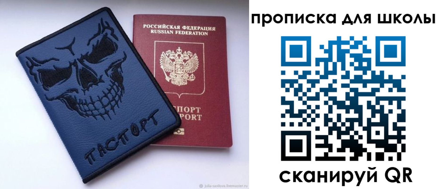 регистрация для дет. сада в Подпорожье