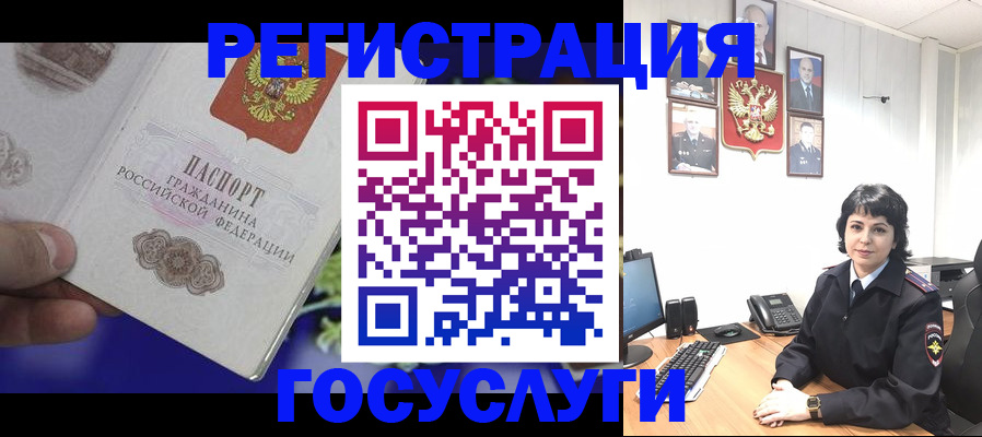 временная регистрация в Подпорожье