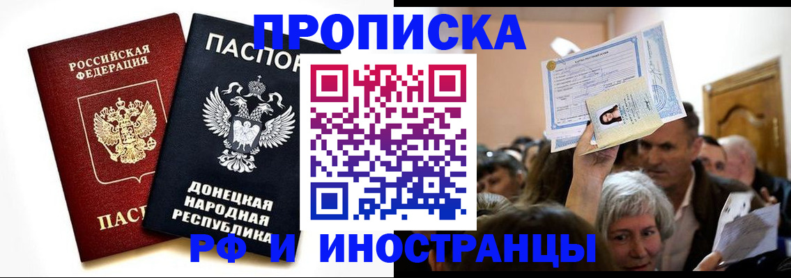 временная регистрация госуслуги в Подпорожье