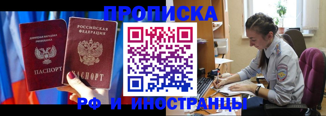 найти адрес прописки в Подпорожье